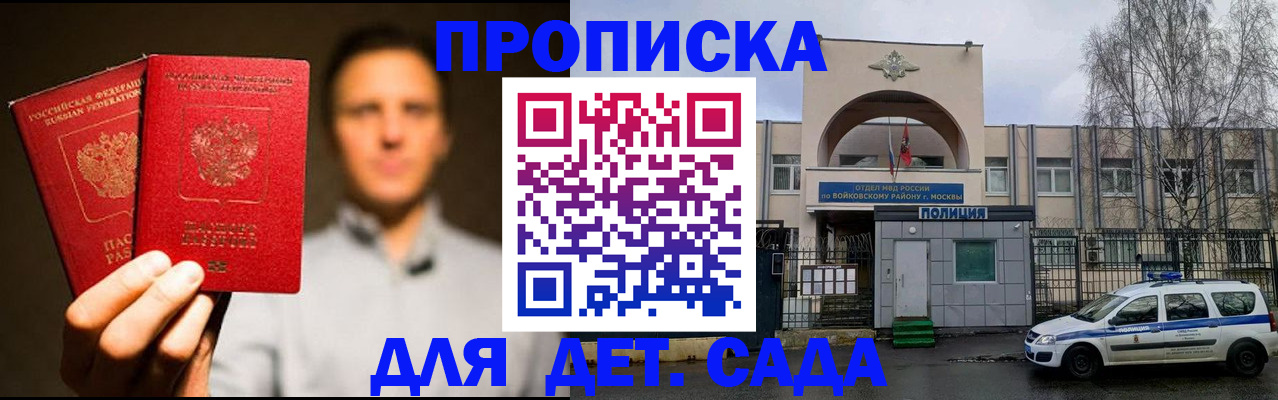 форма 3 в Плавске