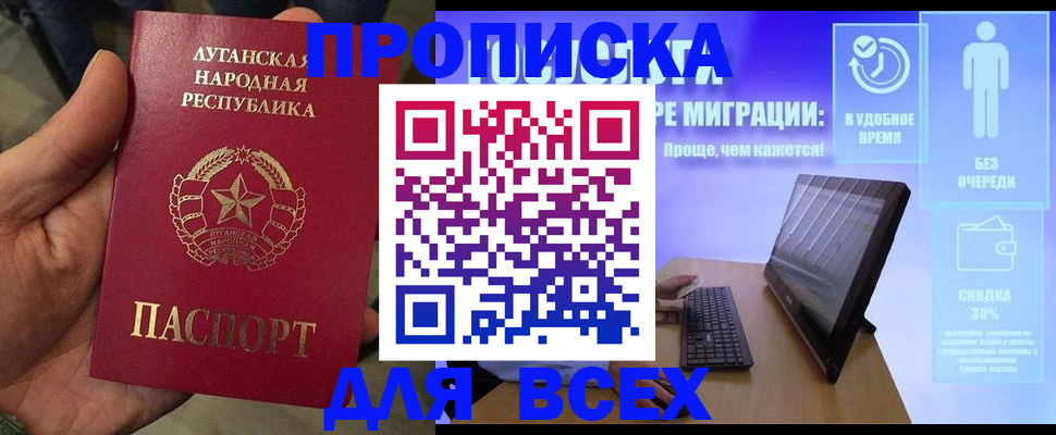 регистрация для школы в Плавске