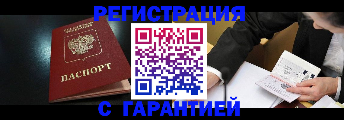 регистрация для дет. сада в Плавске
